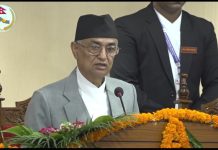 बागमती प्रदेश सरकारको नीति तथा कार्यक्रम सार्वजनिक (पुर्ण पाठसहित)