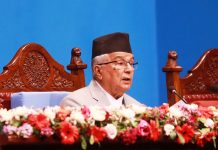 सरकारको आगामी आवको नीति तथा कार्यक्रम (पूर्णपाठ)