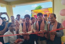कैलाश ४ ज्यान्द्रुङमा वर्थिङ सेन्टर उद्घाटन