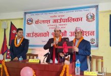 कैलाशकाे नीति कार्यक्रम र बजेट सर्वसम्मत पारित