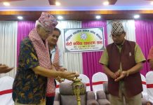 शैक्षिक सहयोग अक्षयकोषको साधारणसभा सम्पन्न, अध्यक्षमा पुनः खुलाल