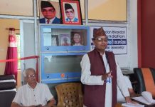 मदन भण्डारी फाउन्डेसन मकवानपुरको कार्यालय स्थानान्तरण