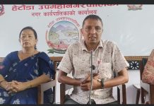 हेटौँडा–४, का वडाध्यक्ष माथि हातपातको विरोधमा उपमहानगरले शुक्रबार सेवा बन्द गर्ने