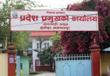 बागमती प्रदेशका नवनियुक्त मन्त्रीहरूको शपथग्रहण स्थगित