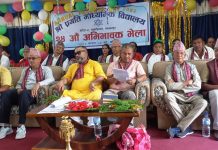 प्रगति माविको २४औं अभिभावक भेला सम्पन्न
