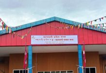 बागमती प्रदेश सभाको बैठक यही भदौ २७ गते बस्ने
