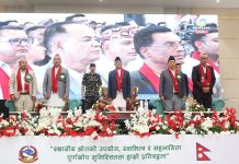 बागमती प्रदेश पूर्ण खाेप सुनिश्चित घाेषणा