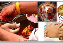 आज रक्षाबन्धन र जनै पूर्णिमा, दिदीबहिनीले दाजुभाइलाई राखी बाँधेर मनाउँदै