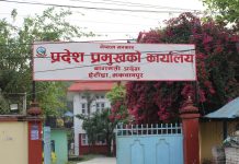 बागमती प्रदेश प्रमुखद्धारा चार वटा विधेयक प्रमाणीकरण