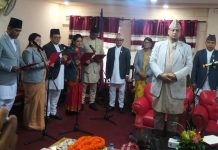 बागमती प्रदेश सरकार पुनर्गठन