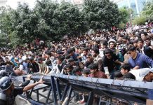 ‘जेन जी’ प्रदर्शनमा प्रहरी दमनकाे सर्वाेच्च बारद्वारा निन्दा