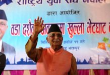 अन्तरिम सरकारलाई देश जिम्मा लगाएर विदेश भागिंदैन : अध्यक्ष ओली