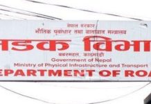 अलपत्र पारेका २३४ वटा सडक र पुलका रुग्ण ठेक्का तोडिँदै