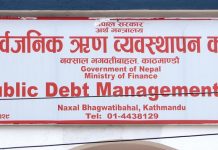सार्वजनिक ऋण दायित्व २७ खर्ब २४ अर्ब पुग्यो