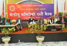 एमालेको केन्द्रीय कमिटी बैठकबाट राजनीतिक प्रतिवेदन सुझावसहित पारित