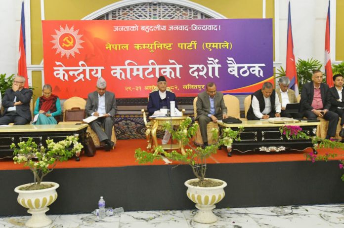 uml-cc-meeting