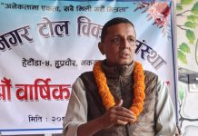 हेटौंडा–४ लाई व्यवस्थित सहर बनाउँदैछौ: वडा अध्यक्ष सिग्देल