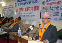 नेपाल पानी उद्योग महासंघको प्रथम साधारण सभा सम्पन्न