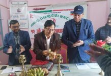 मकवानपुर जिल्ला बहुउद्देश्यीय सहकारी संघको १२औँ वार्षिक साधारण सभा सम्पन्न
