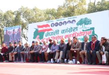 कांग्रेस विशेष महाधिवेशन : २ हजार ३५ जनाले नाम दर्ता गरे