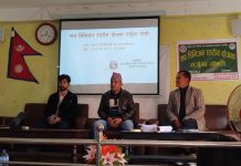 कैलाशमा सव डिभिजन स्तरीय योजना तर्जुमा गोष्ठी