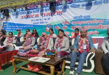 हेटौँडामा तेस्रो घरेलु उत्पादन प्रवर्द्धन प्रदर्शनी सुरु