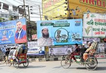 बंगलादेशमा आज संसदीय निर्वाचन हुँदै