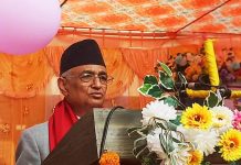 प्रदेश सभा वर्तमान र भविष्य दुवैप्रति उत्तरदायी संस्था हो: प्रदेश प्रमुख देवकोटा