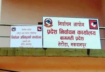 बागमतीमा निर्वाचनको तयारी पुरा, ३६ लाख ८२ हजार मतदाता कायम