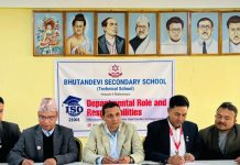 भुटनदेवी मावि अन्तर्राष्ट्रिय शैक्षिक गुणस्तरतर्फ उन्मुख