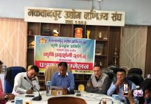 हेटौंडामा बागमती प्रदेशस्तरीय कृषि प्रदर्शनी हुँदै