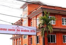 यातायात व्यवस्था कार्यालय हेटाैंडामा कार्यरत अधिकृत अमृत भेटुवालसहित दुई जनाविरुद्ध भ्रष्टाचार मुद्दा दायर