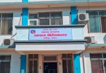 न्यूनतम पारिश्रमिक उपलब्ध गराउन बागमती प्रदेश सरकारको निर्देशन