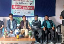 आठौं संस्करणको बागमती गोल्डकप वैशाख १७ गतेदेखि हुने