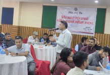 हेटौंडामा पत्रकारहरूका लागि वित्तीय साक्षरता अनुशिक्षण