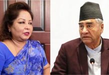 पूर्वप्रधानमन्त्री देउवा दम्पतीविरुद्ध पक्राउ पुर्जी जारी