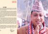 मेरो चरित्र हत्या गर्ने उद्देश्यले छापा मारियो, अनुसन्धानमा सघाउन तयार छु: मुख्यमन्त्री बानियाँ