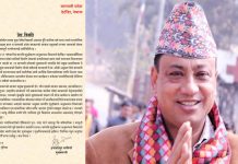 मेरो चरित्र हत्या गर्ने उद्देश्यले छापा मारियो, अनुसन्धानमा सघाउन तयार छु: मुख्यमन्त्री बानियाँ