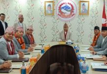 बागमती प्रदेशमा ८ वटा मन्त्रालय कायम गर्ने निर्णय