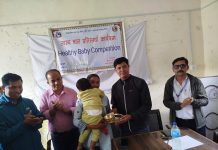 स्वस्थ बाल प्रतिस्पर्धामा जेनिश स्याङ्तान प्रथम