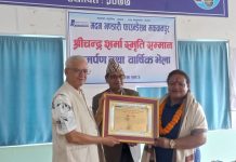नेपालकी पहिलो महिला फुटबल रेफ्री कल्पना शर्मा सम्मानित